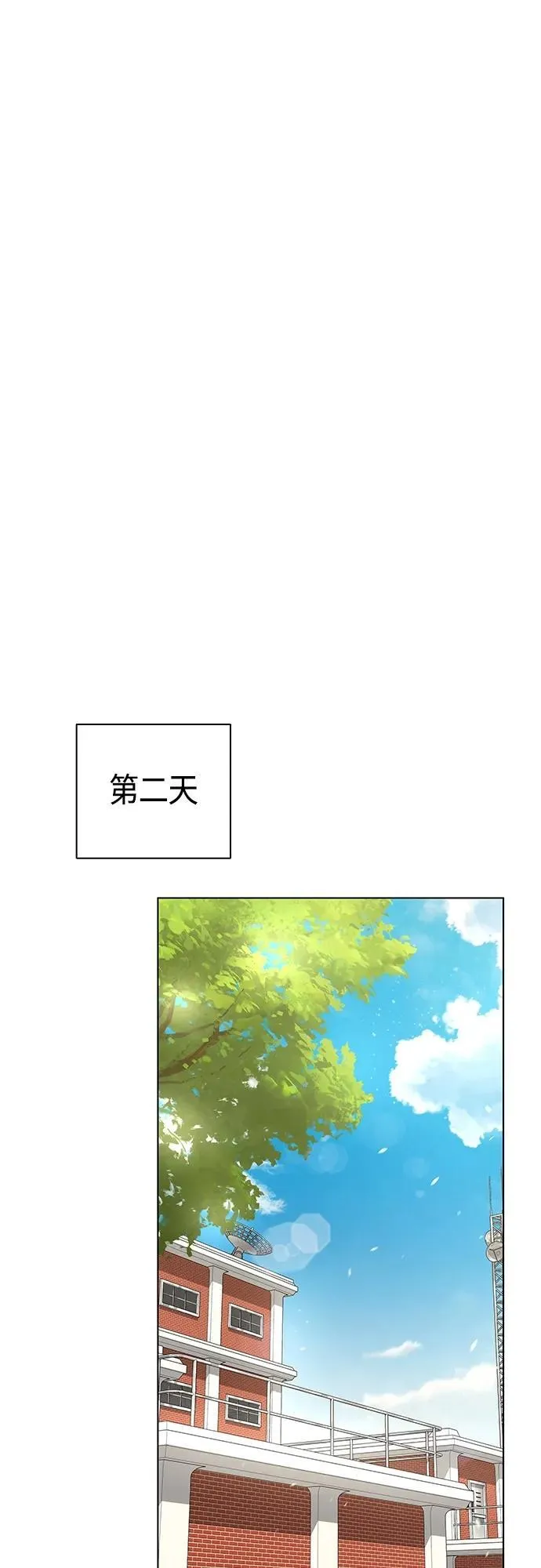 第19话 第54页