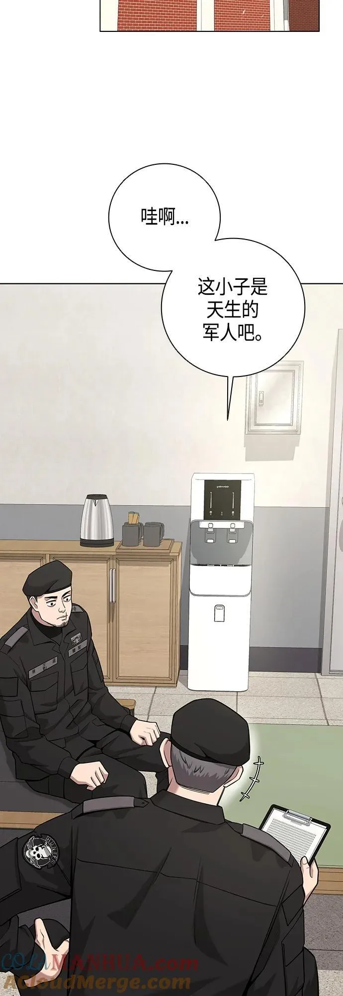第19话 第55页