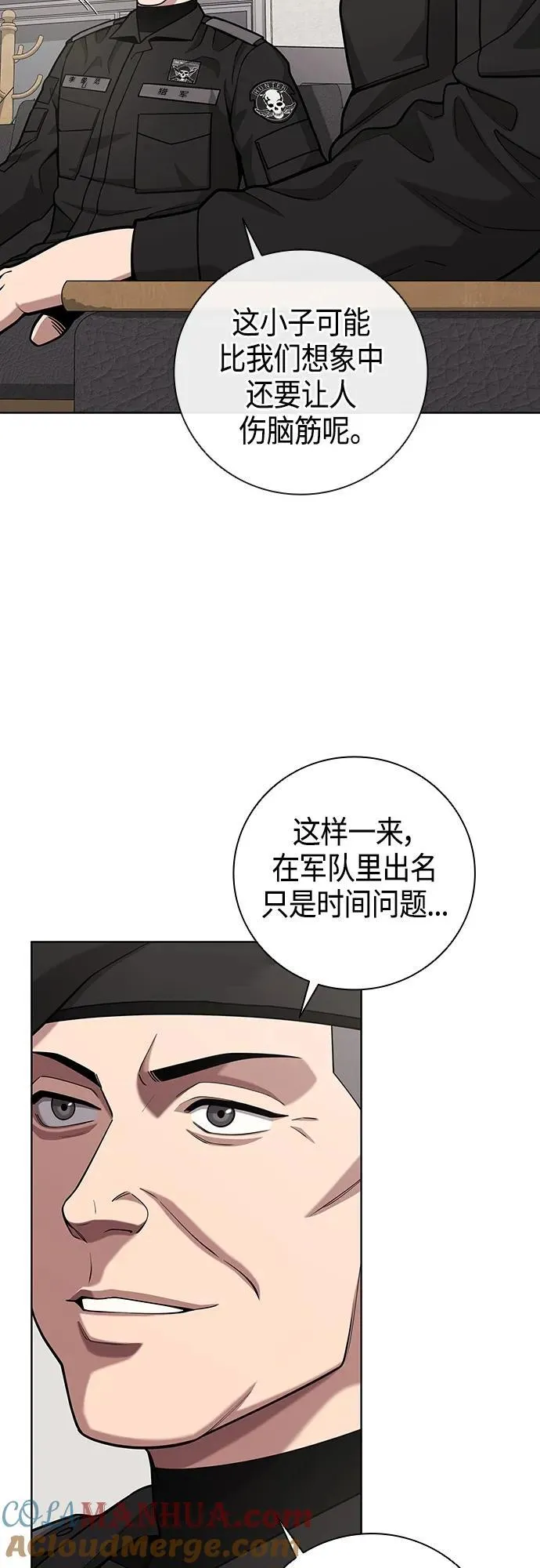 第19话 第61页