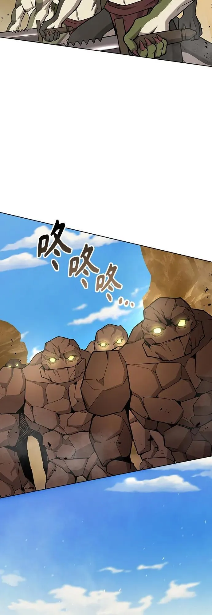 第19话 第69页