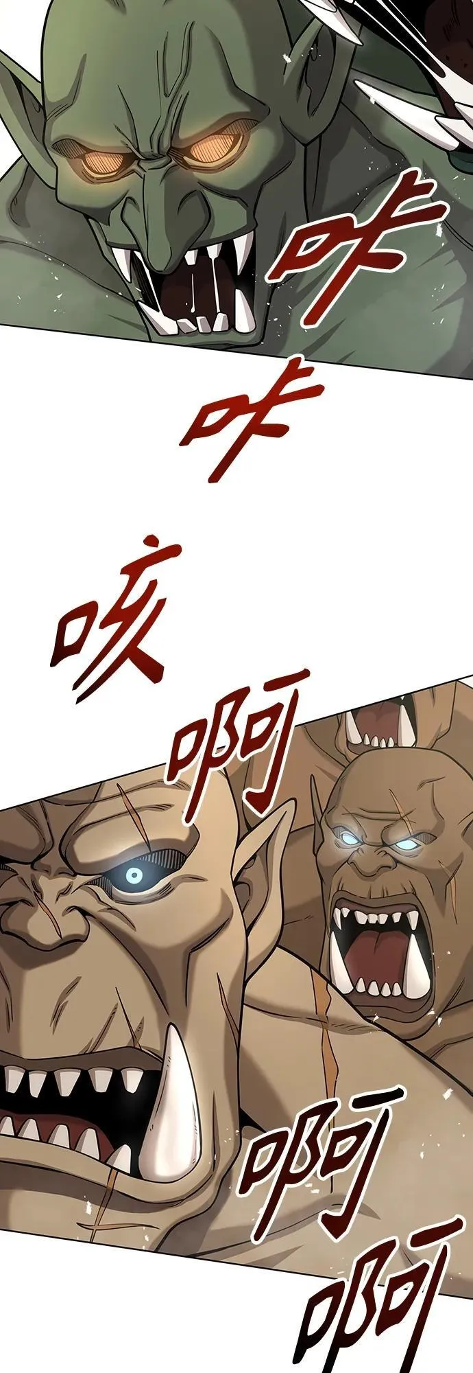 第19话 第72页