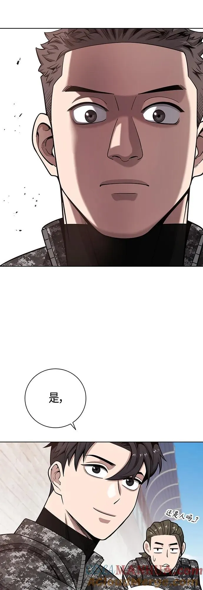第23话 第13页