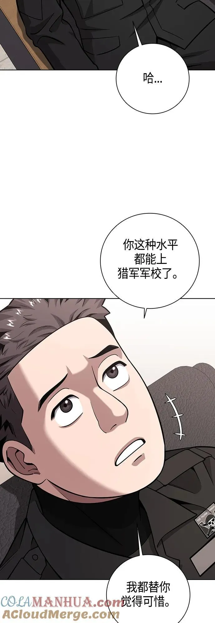 第23话 第34页