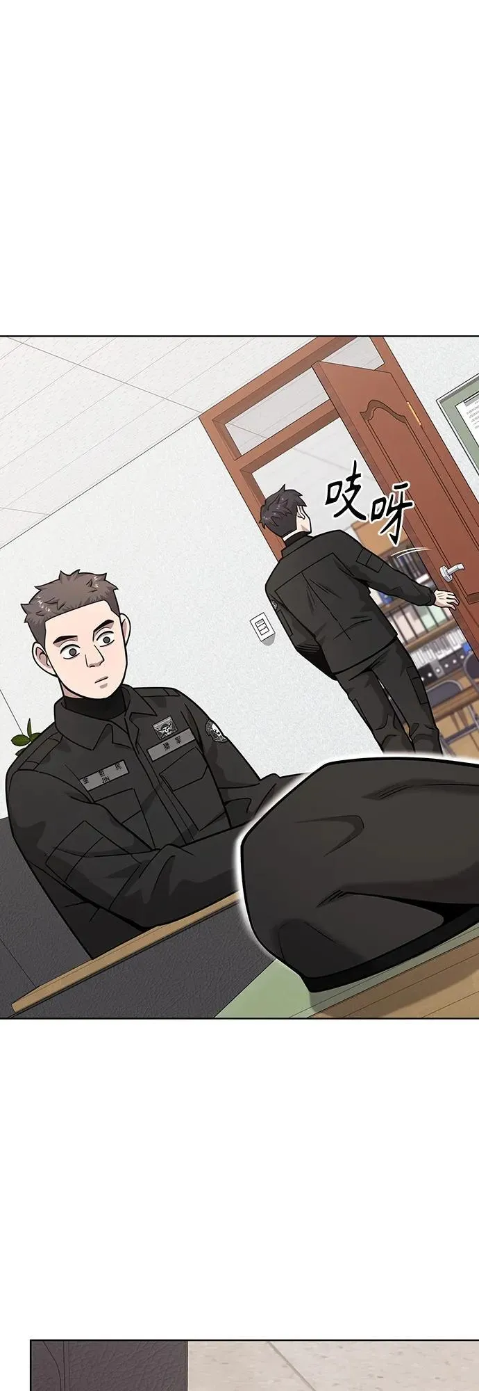 第23话 第41页