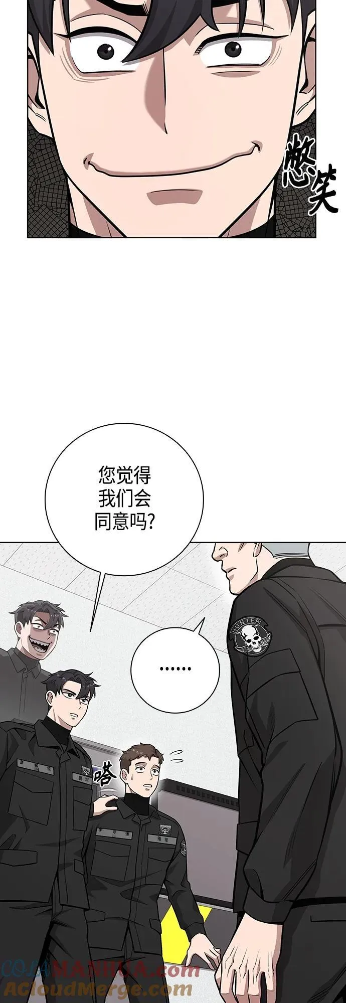 第23话 第58页