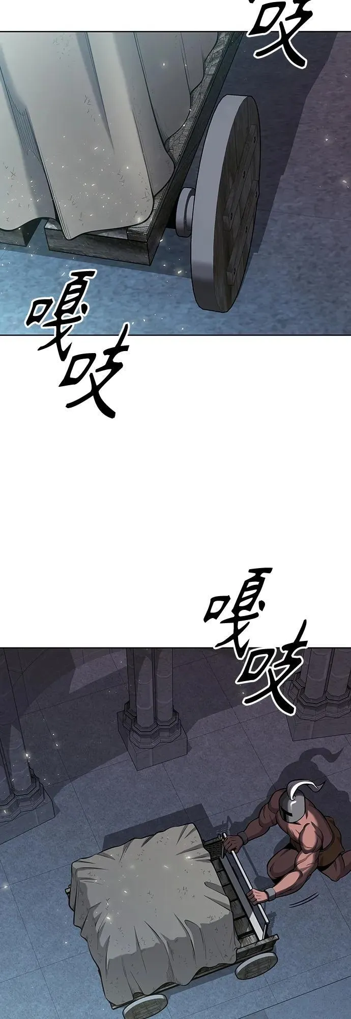 第24话 第3页