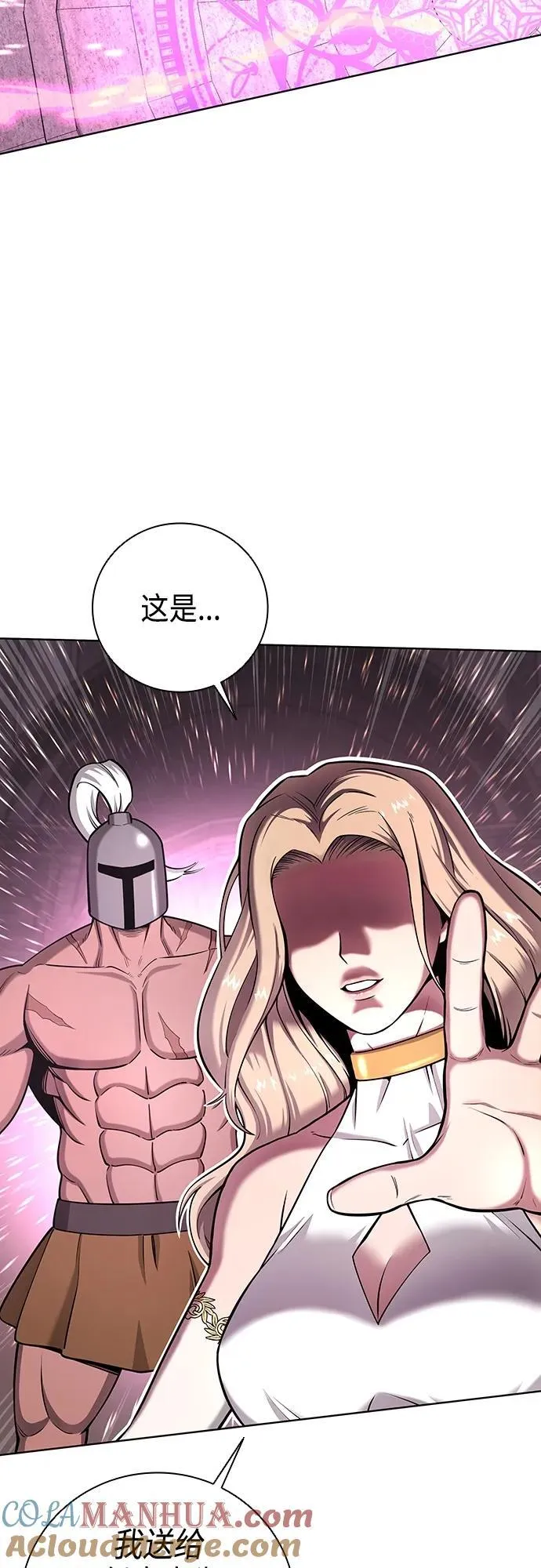 第24话 第16页