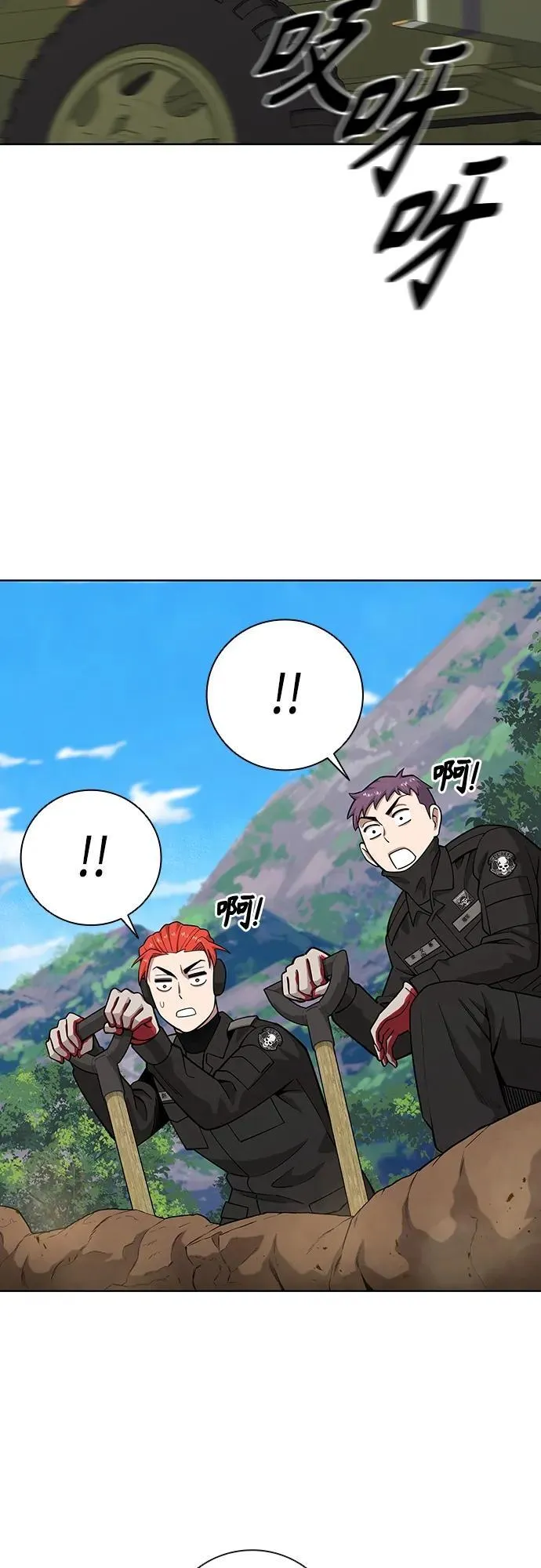 第24话 第24页