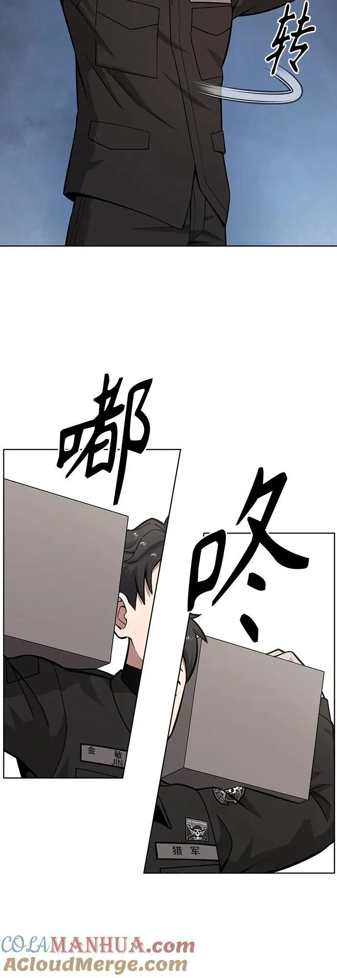 第24话 第31页