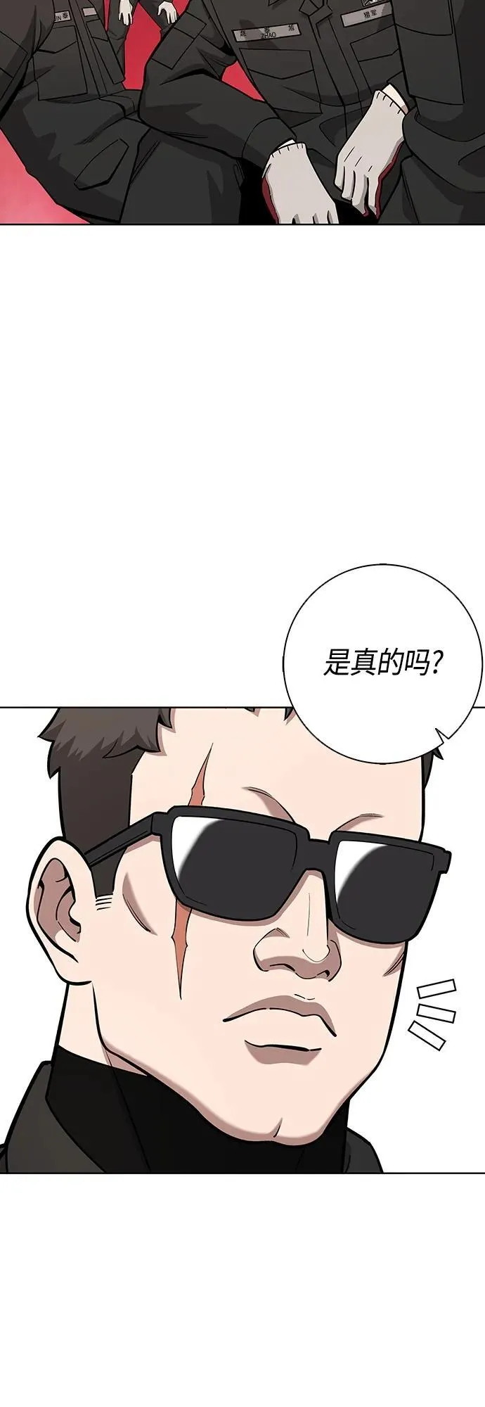 第24话 第39页
