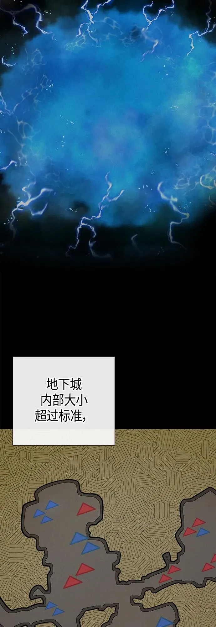 第24话 第44页