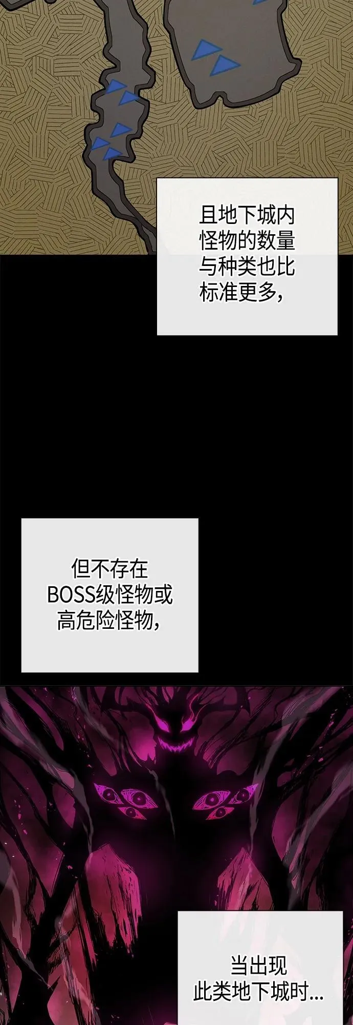 第24话 第45页