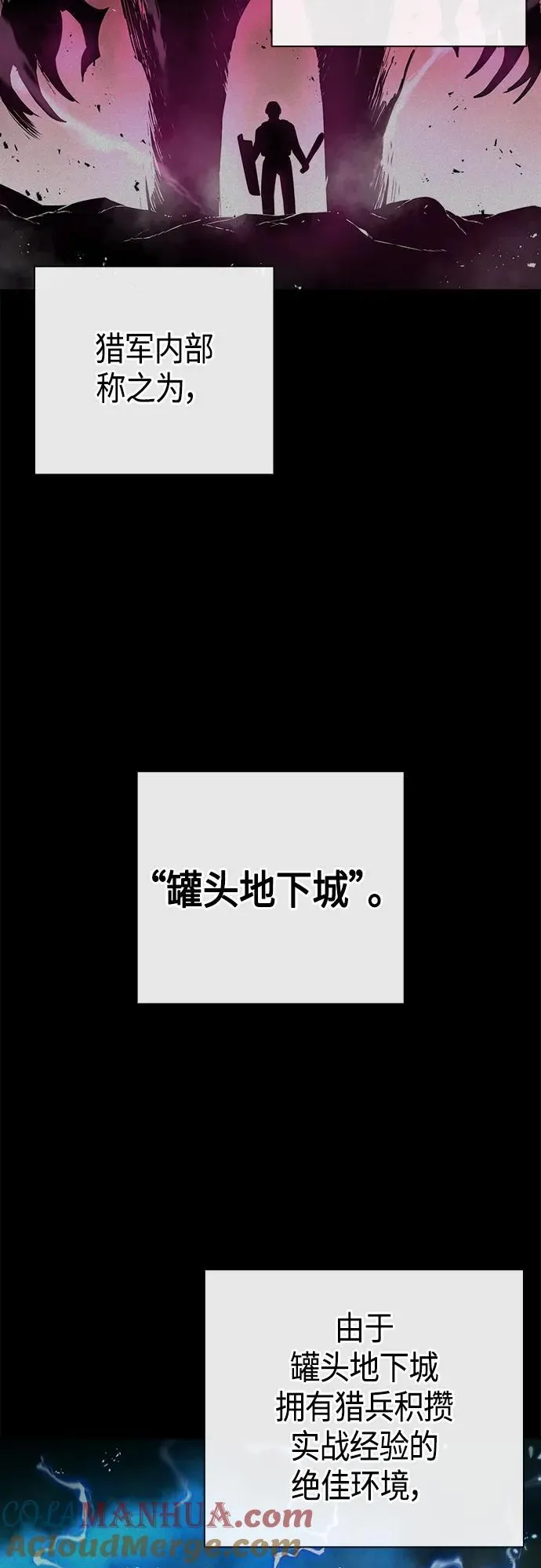 第24话 第46页