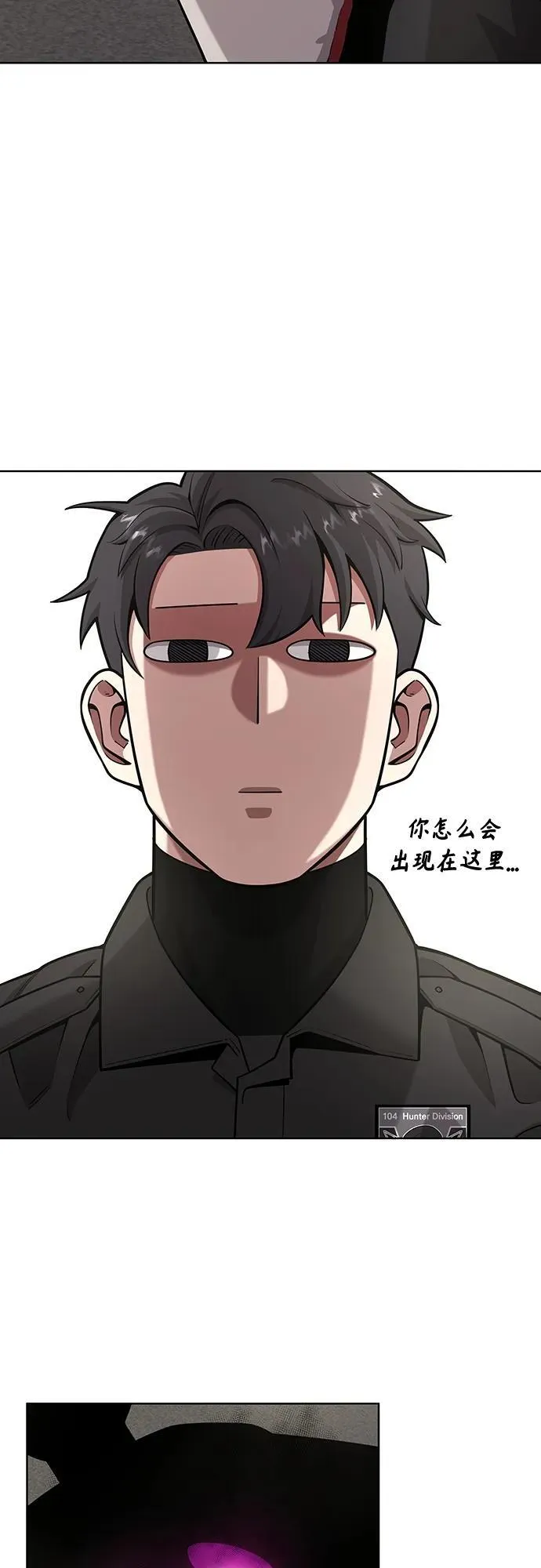 第24话 第56页
