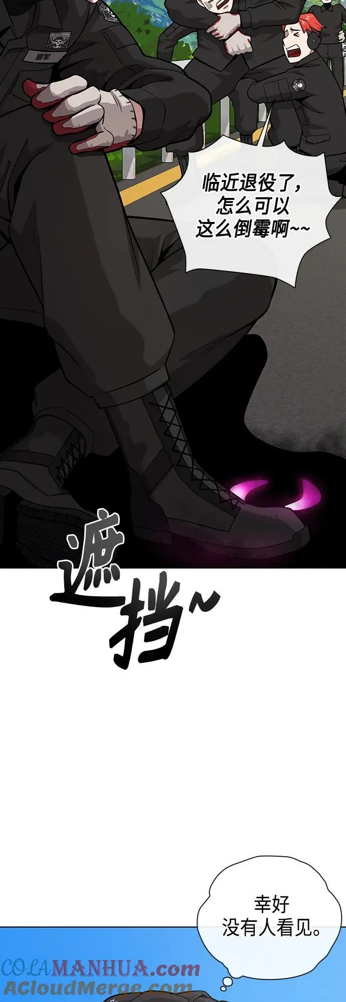 第24话 第58页
