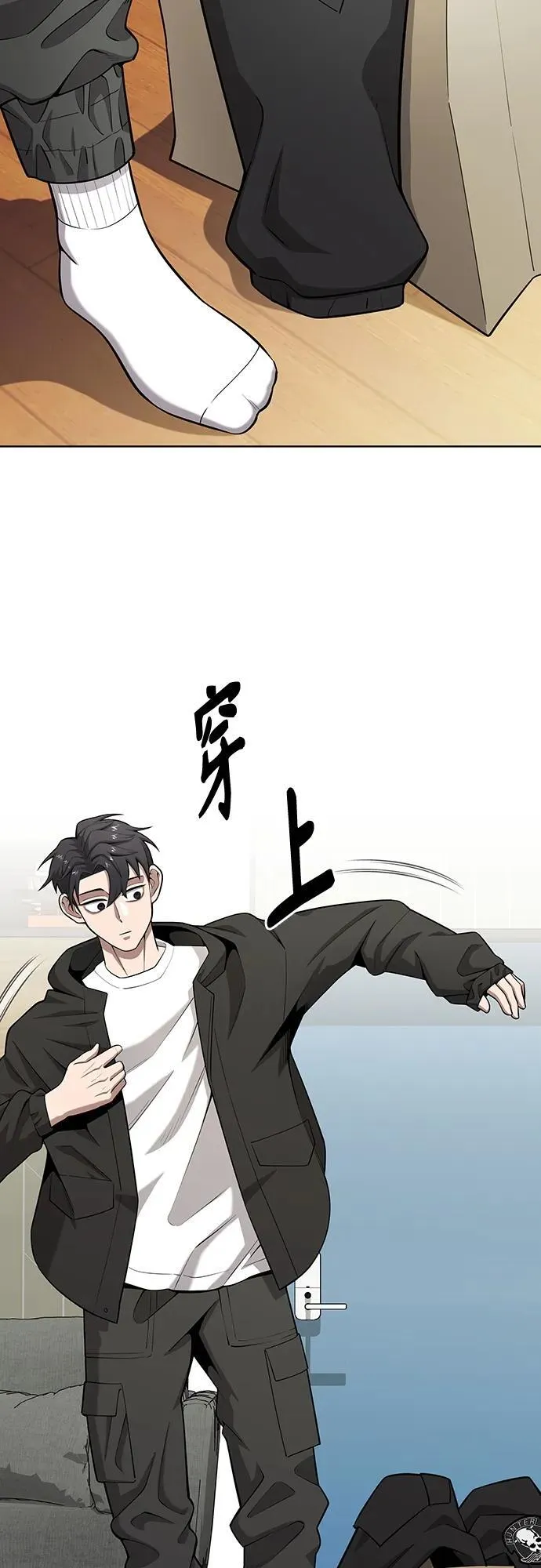 第25话 第3页