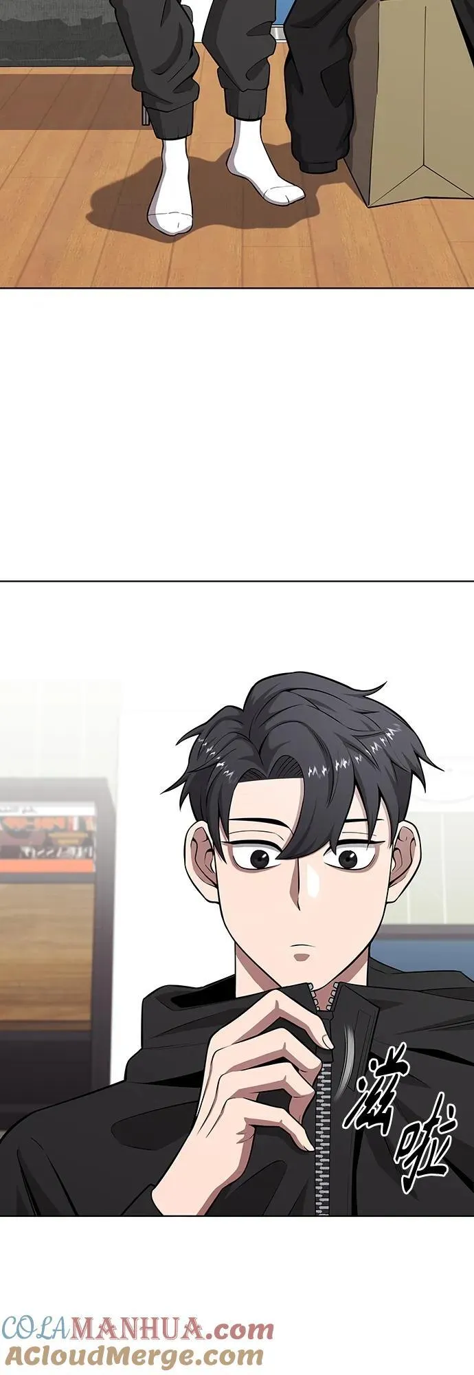 第25话 第4页