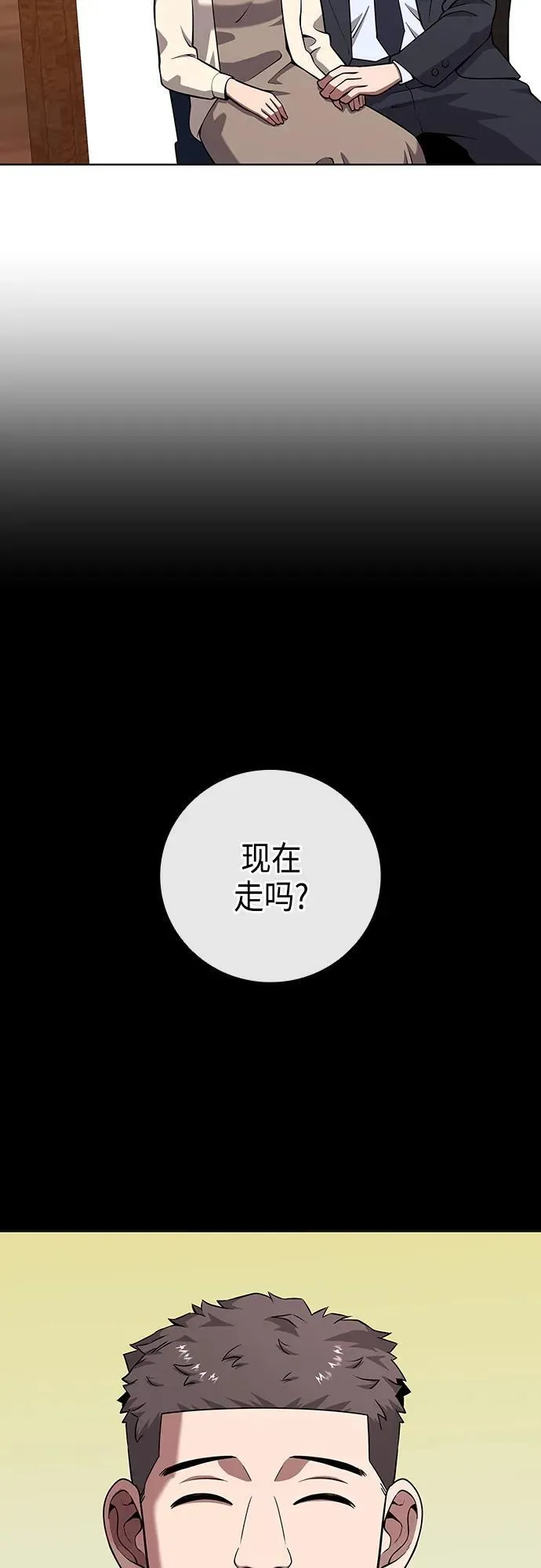 第25话 第6页