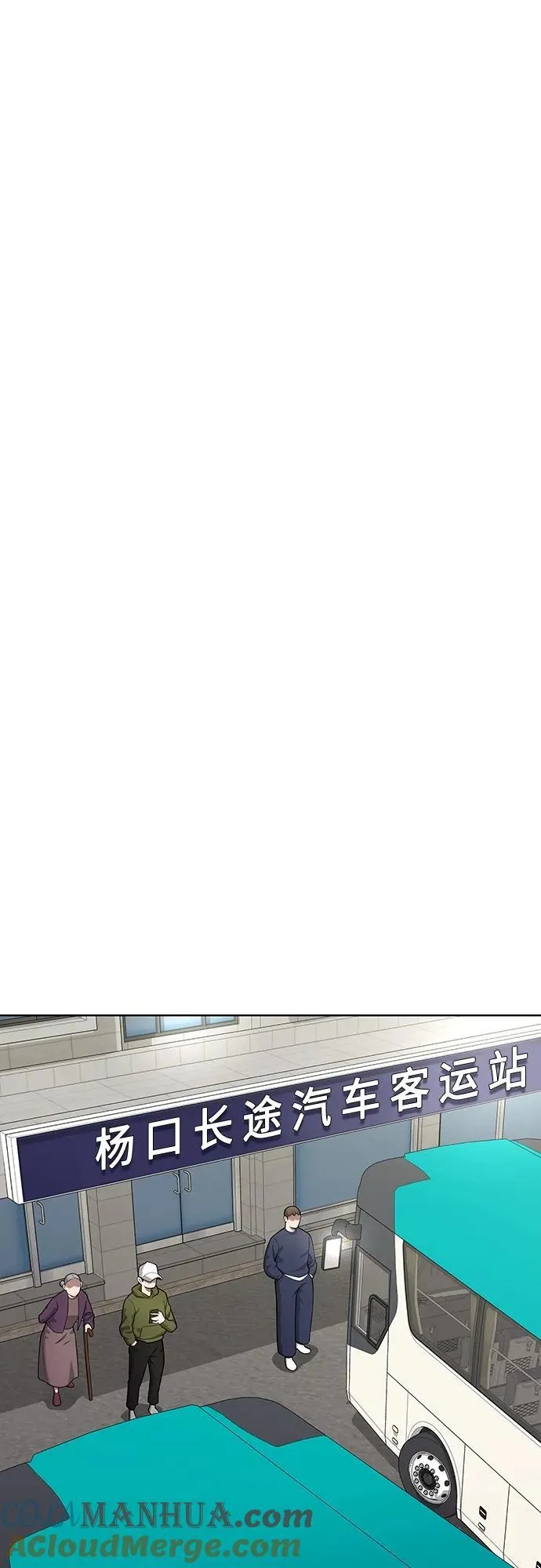 第25话 第22页