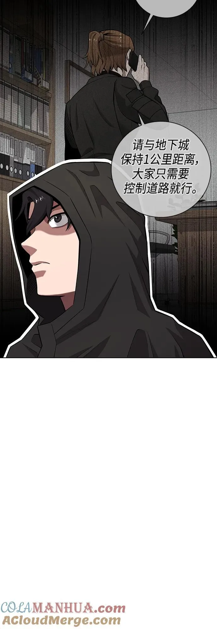 第25话 第25页