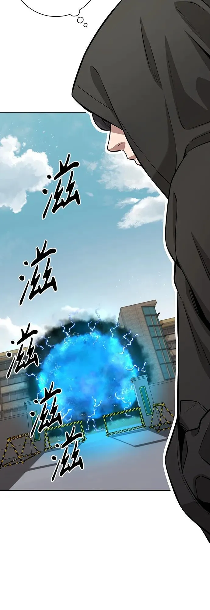 第25话 第29页