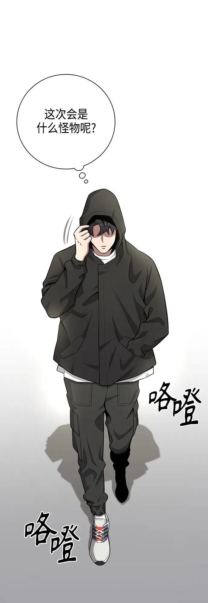 第25话 第30页