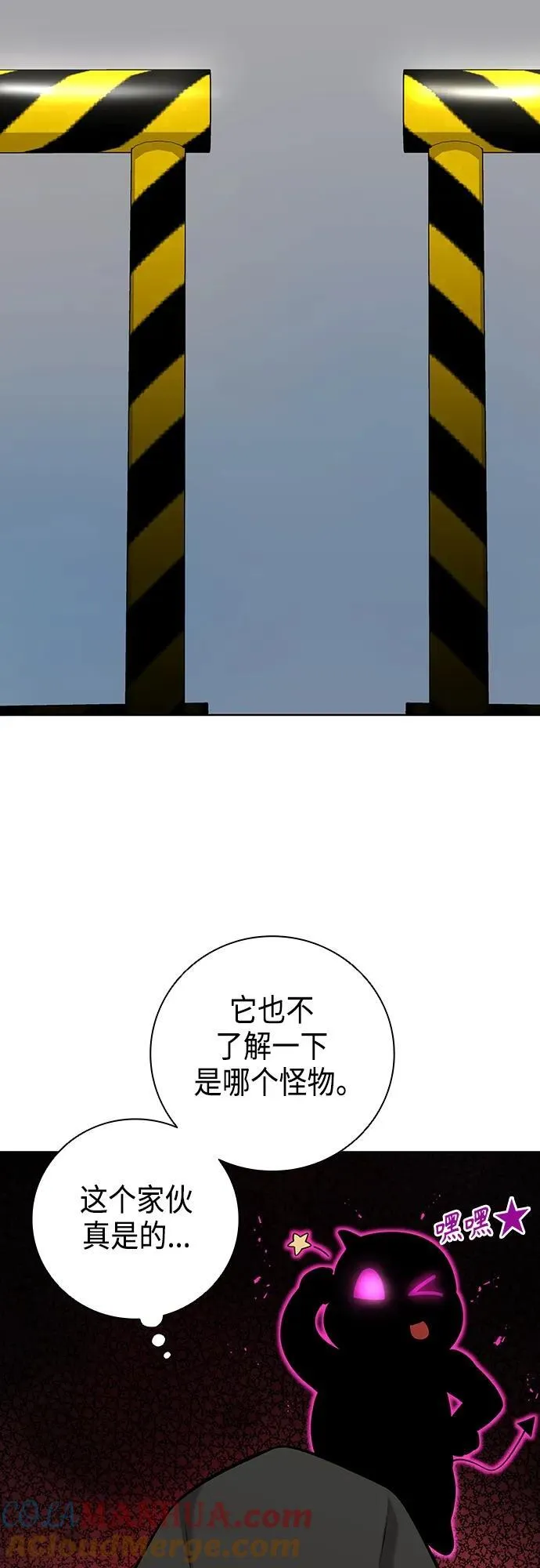 第25话 第31页