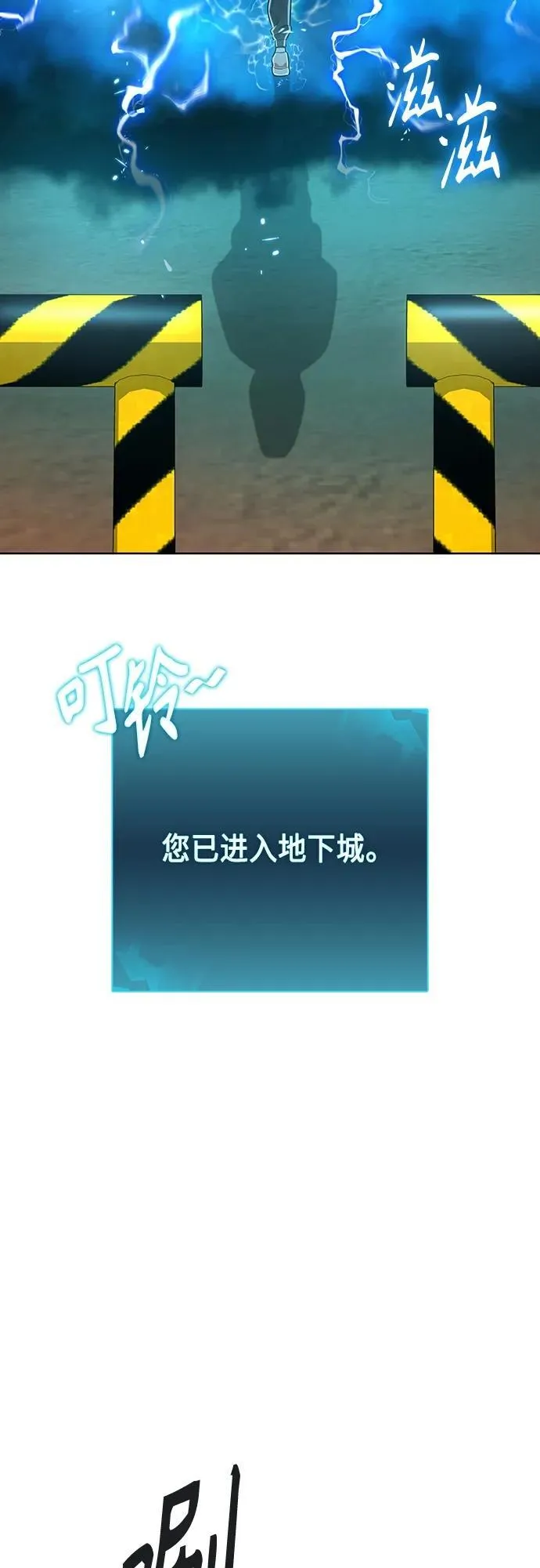 第25话 第33页