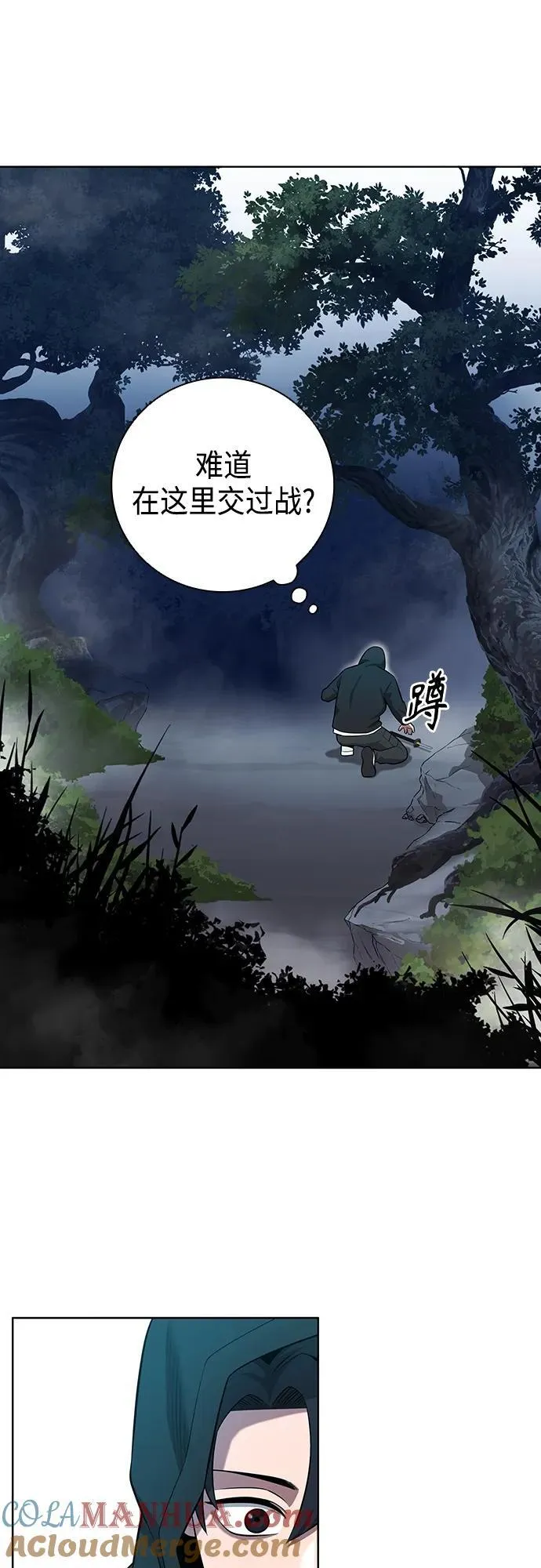 第25话 第37页