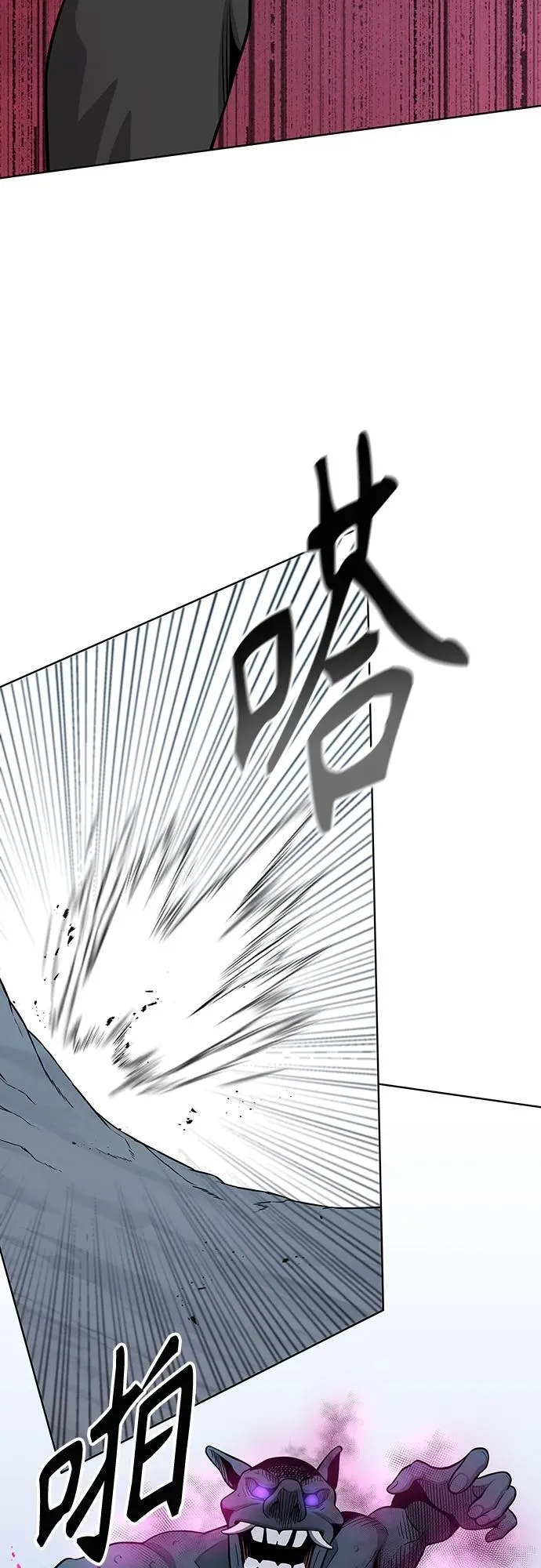 第25话 第45页