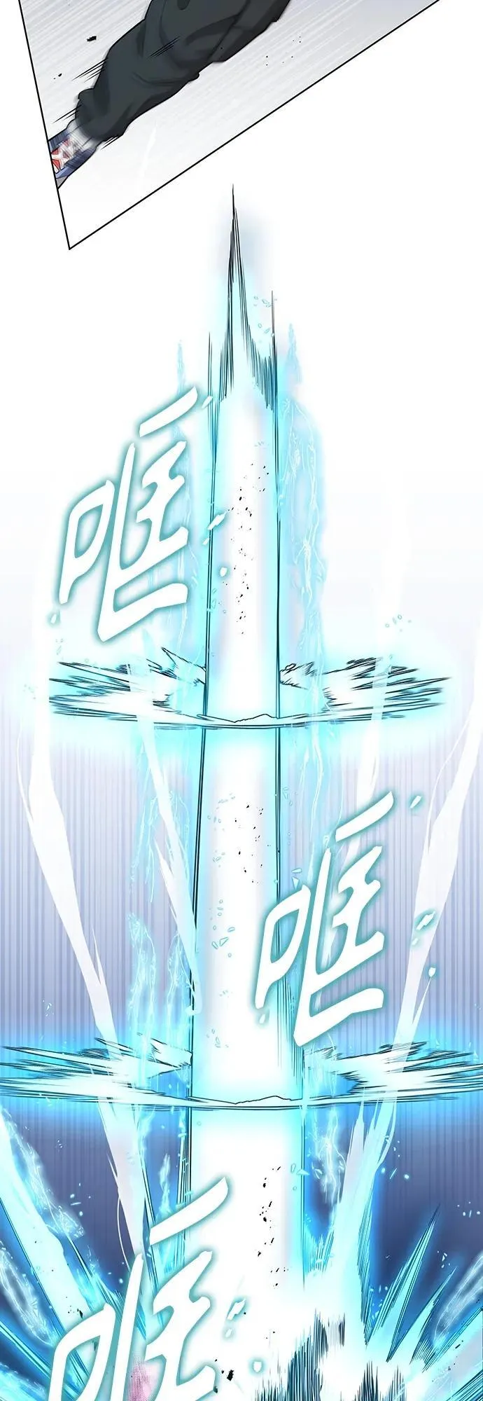 第25话 第48页