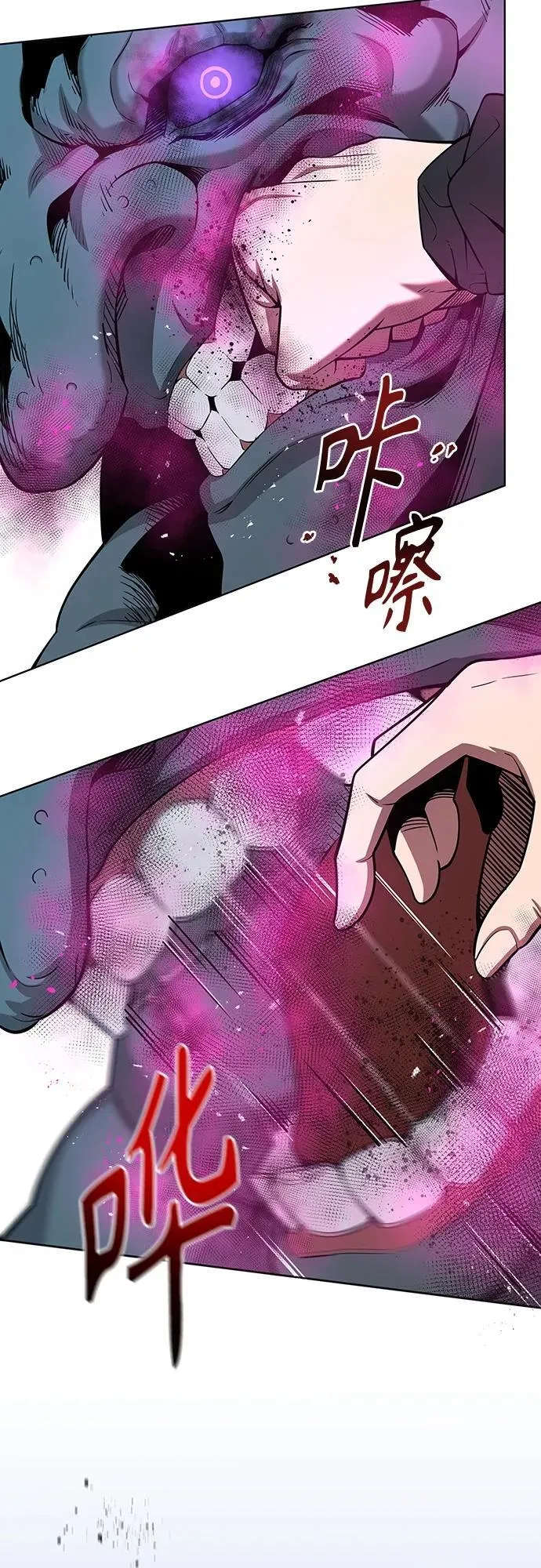 第25话 第50页