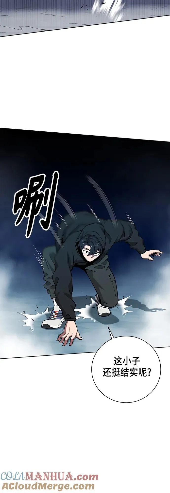 第25话 第52页