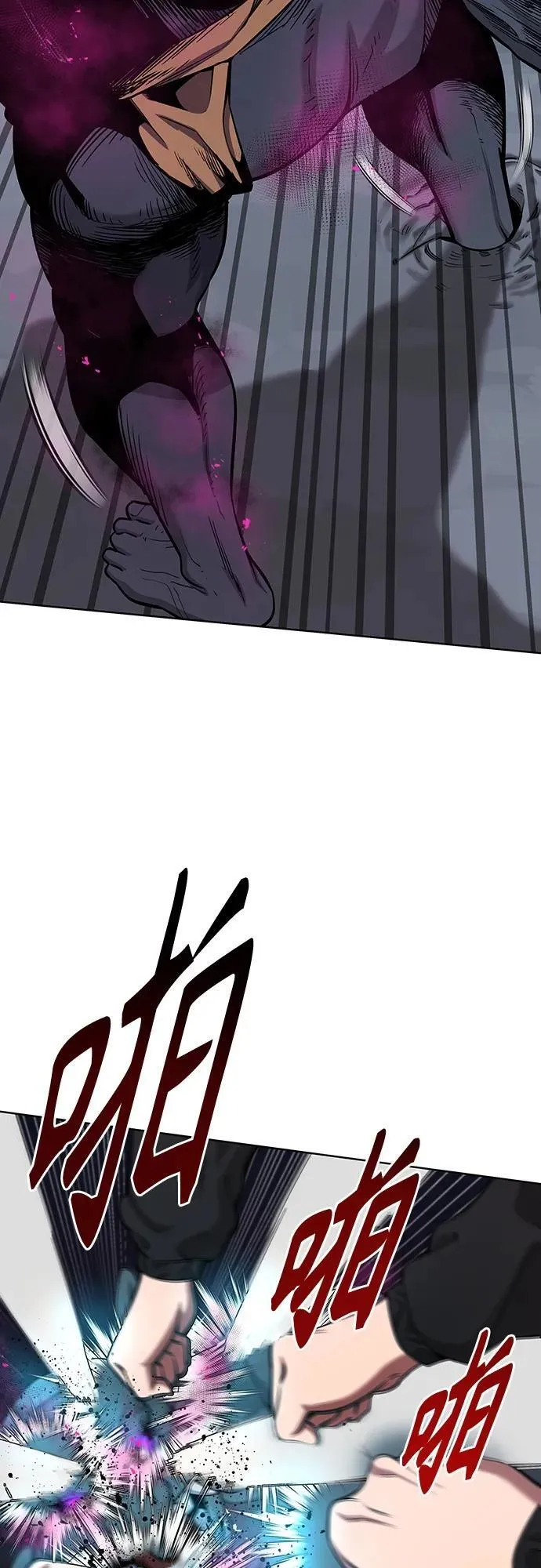 第25话 第57页