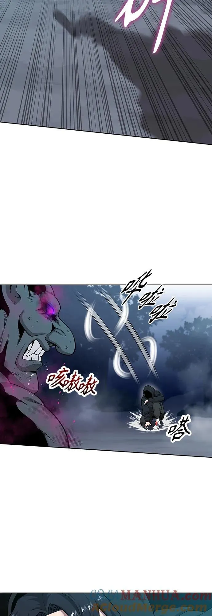 第25话 第61页