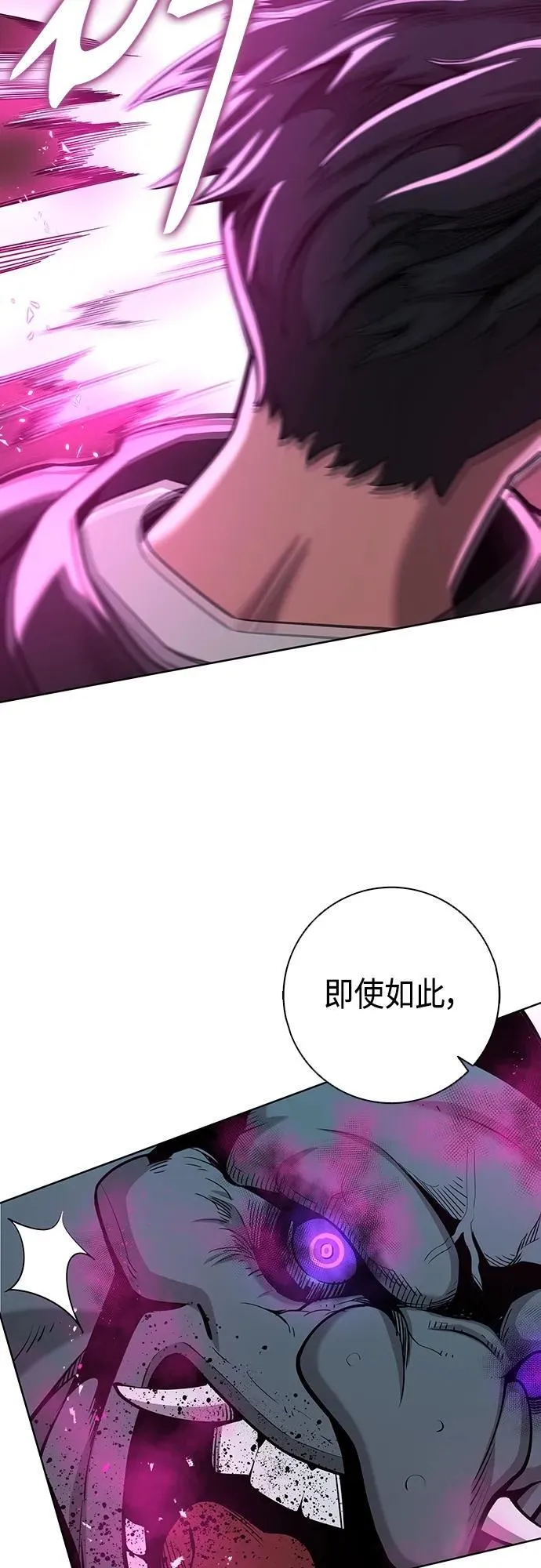 第25话 第66页