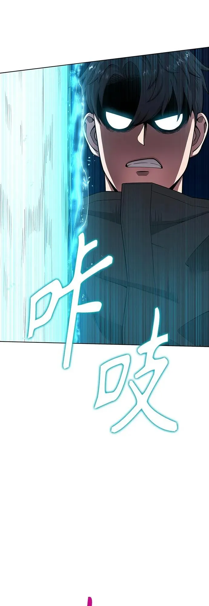 第25话 第72页