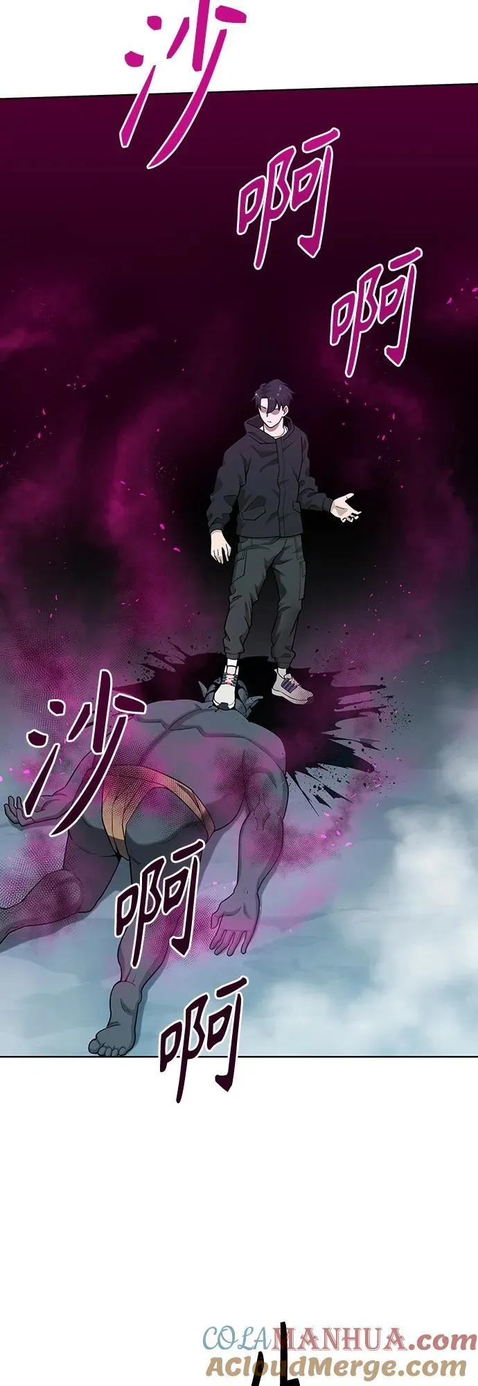 第25话 第73页