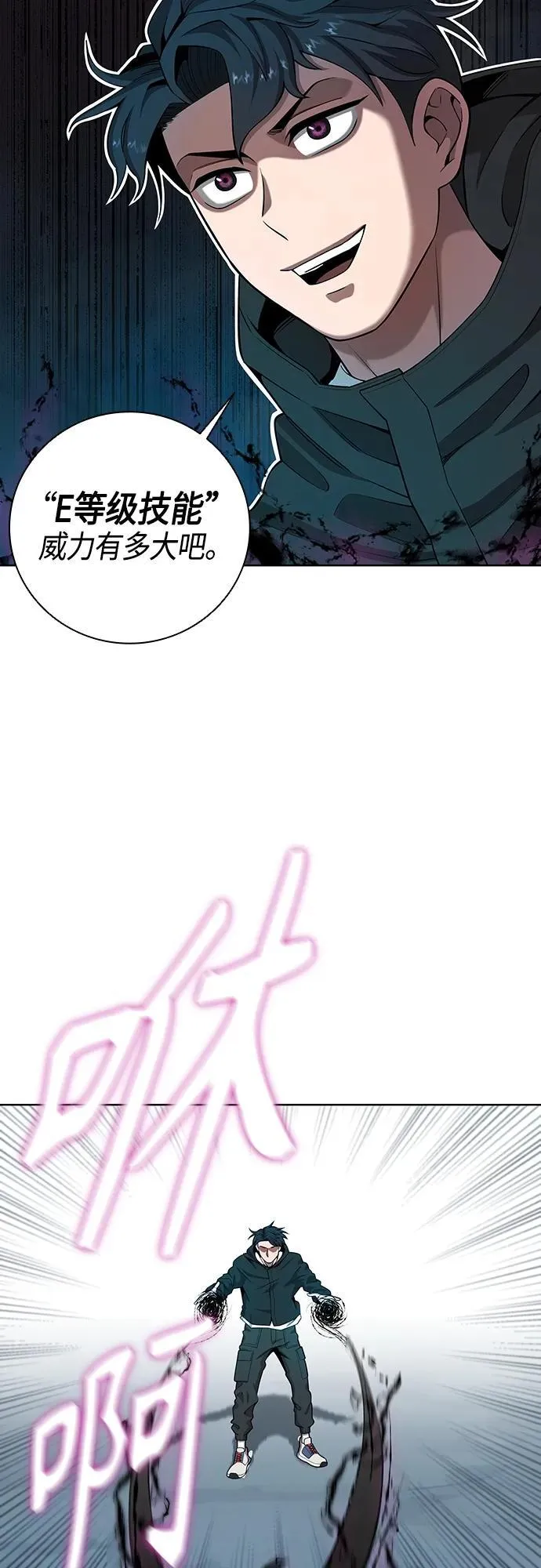 第26话 第12页