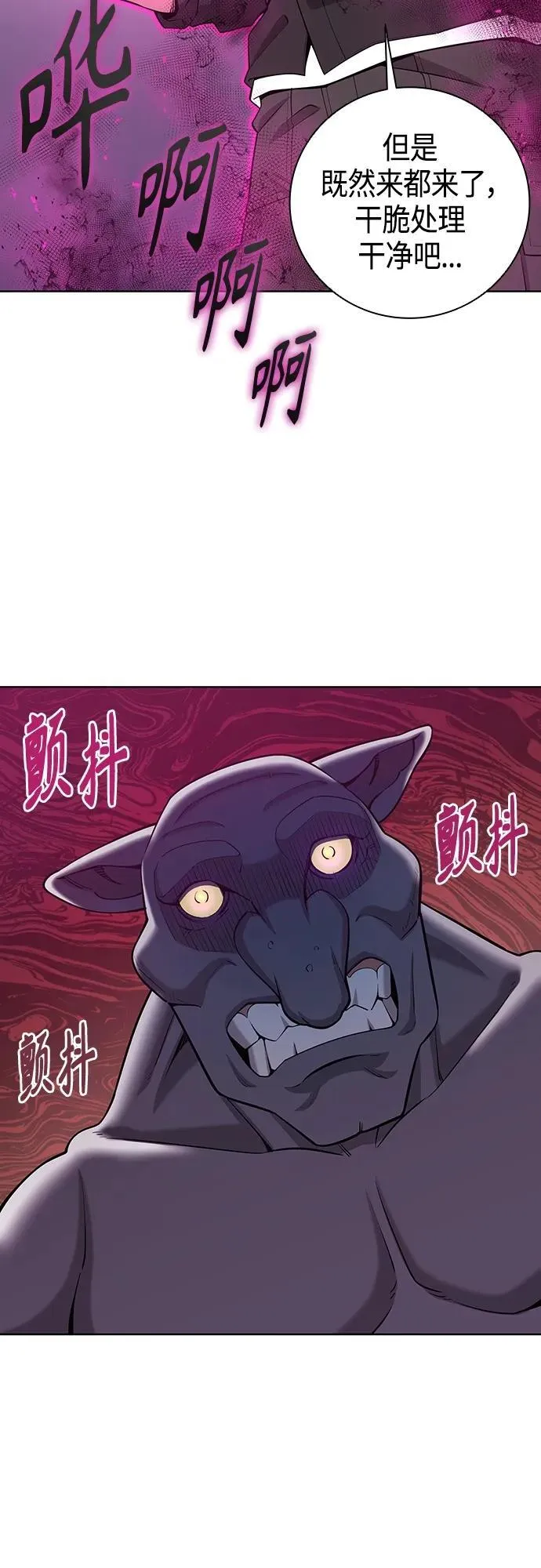 第26话 第15页