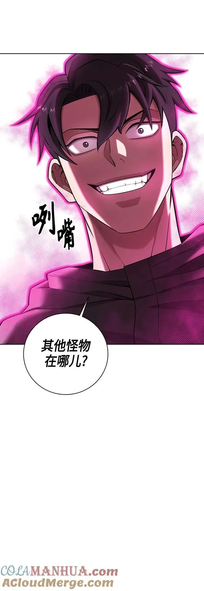 第26话 第16页