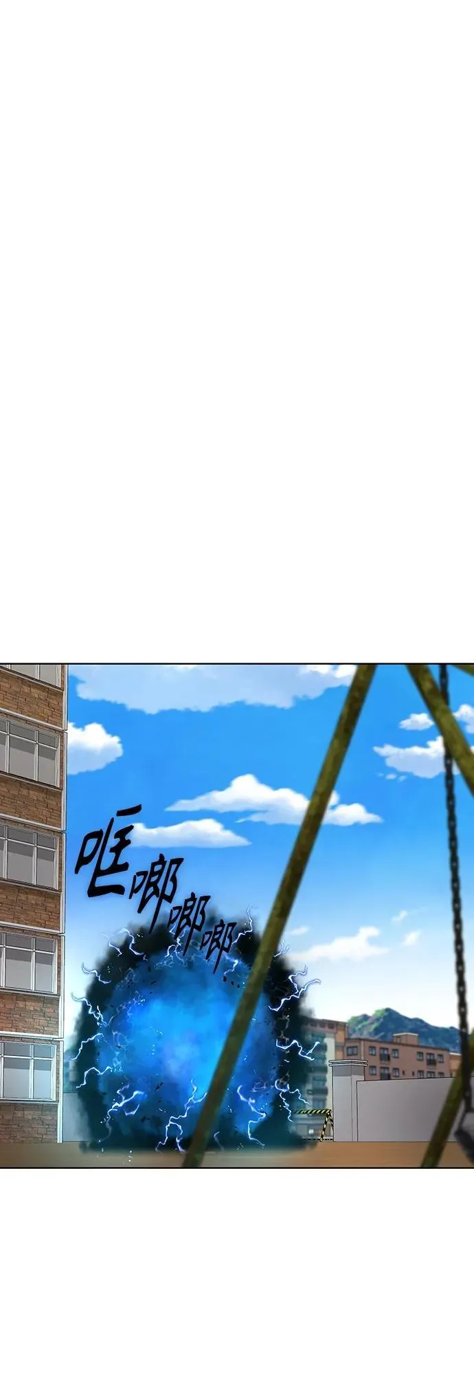 第26话 第17页