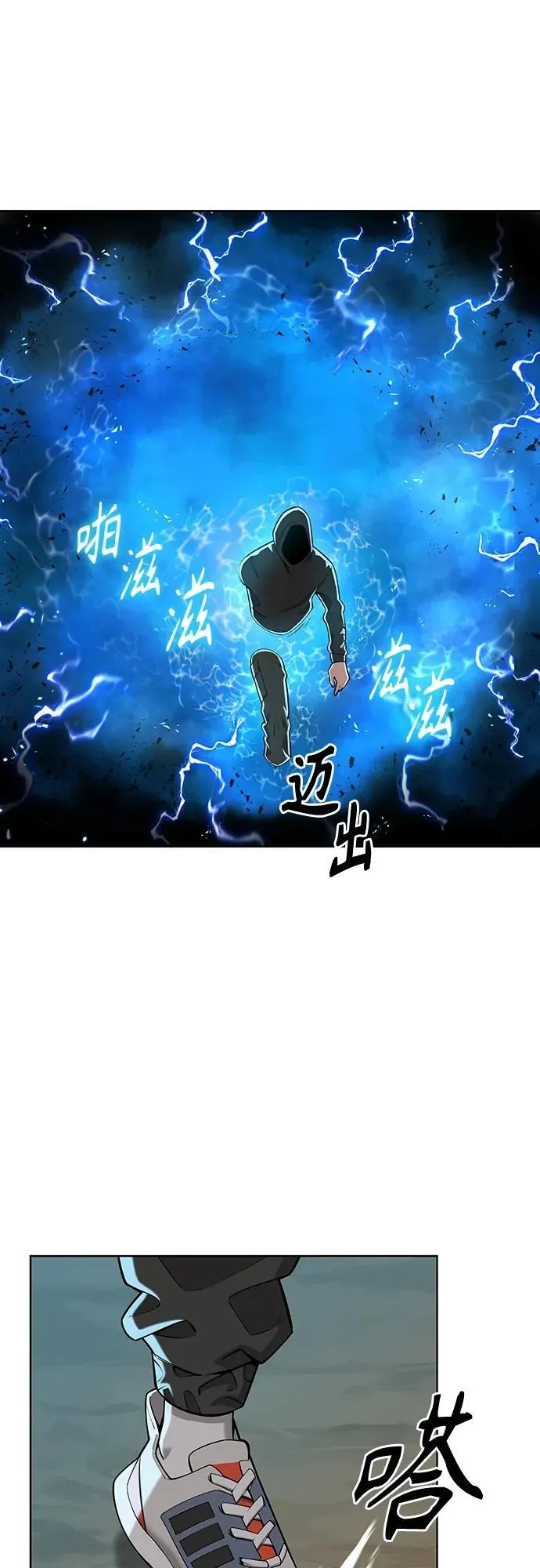 第26话 第18页