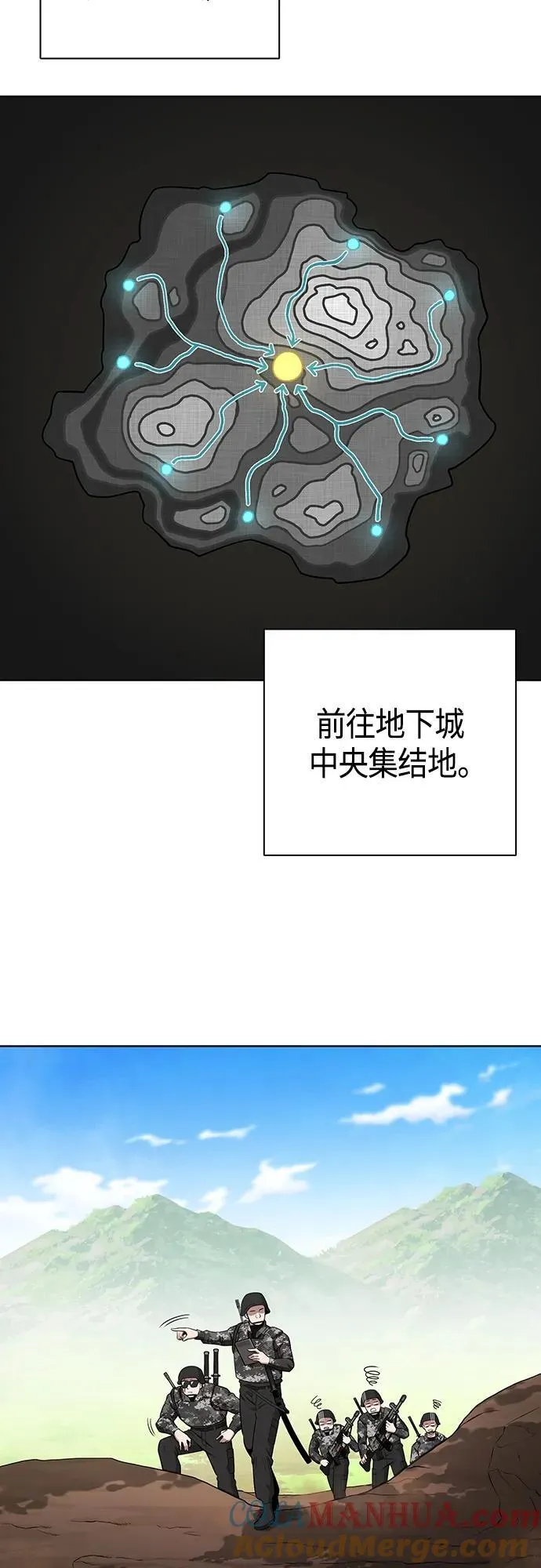 第26话 第28页