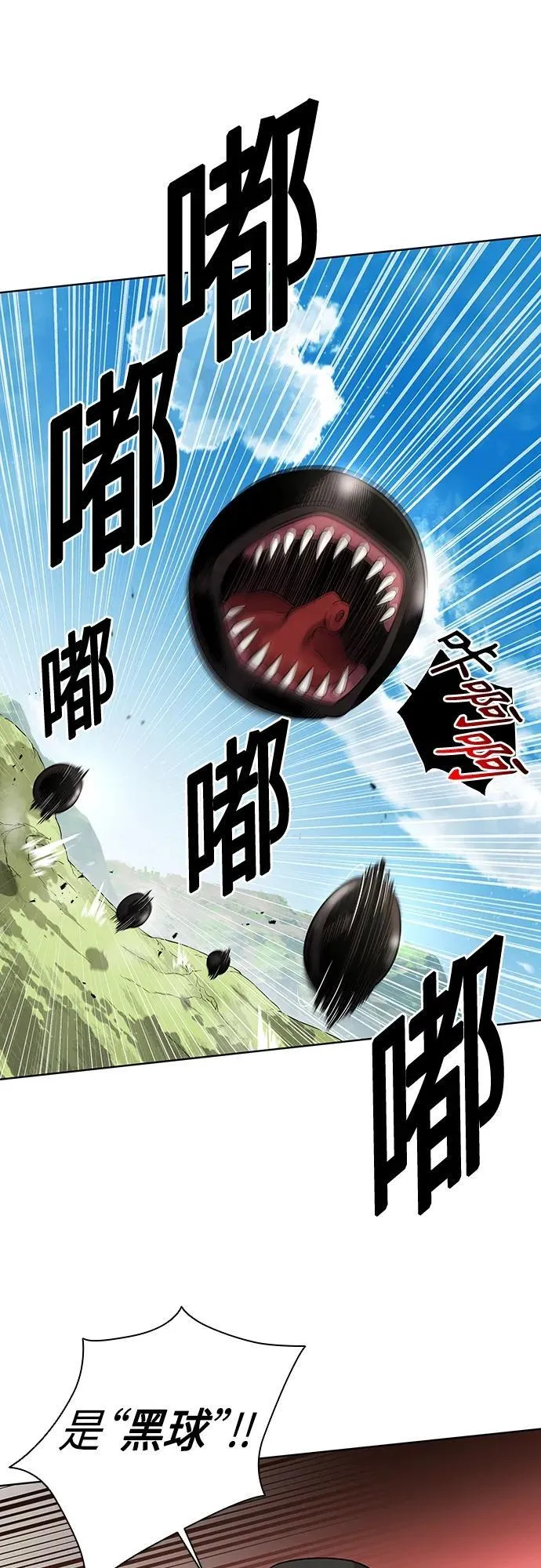 第26话 第32页