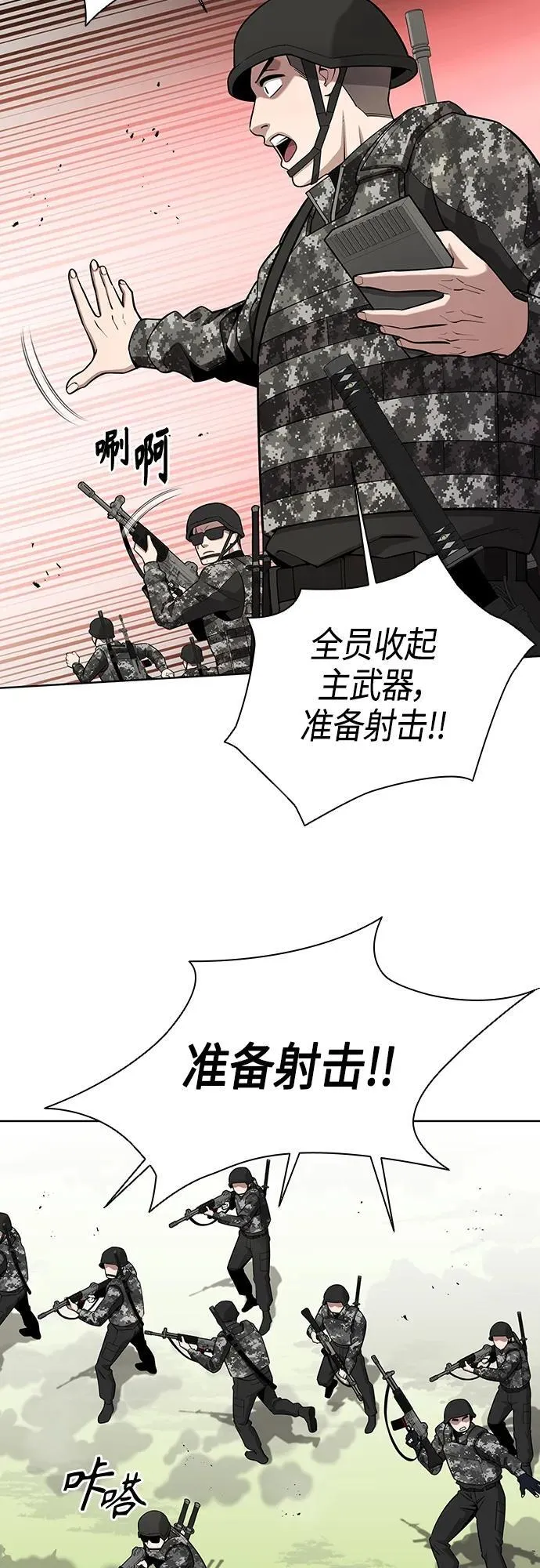 第26话 第33页