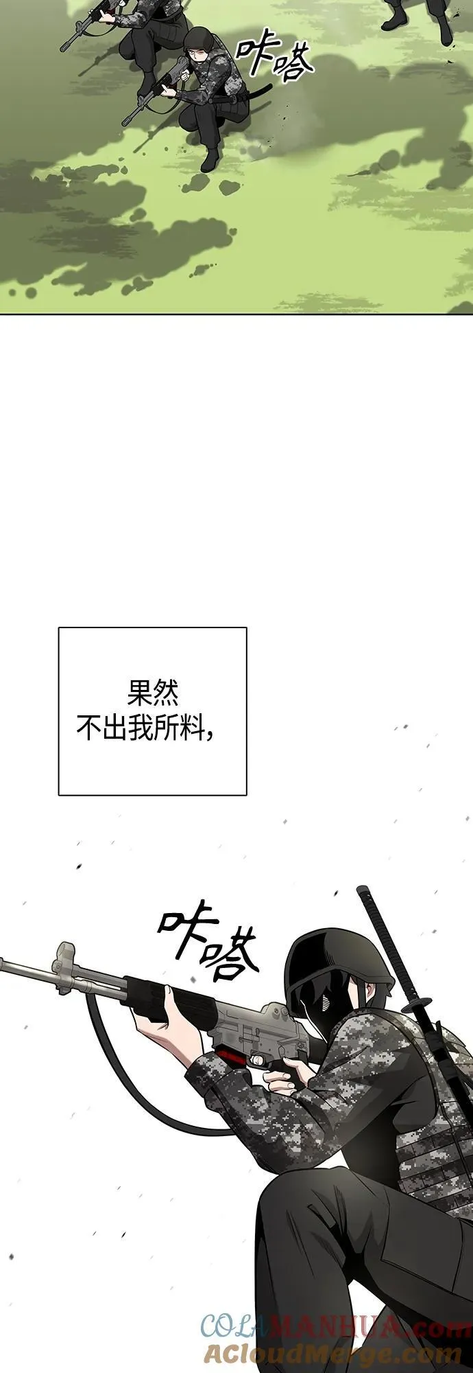 第26话 第34页