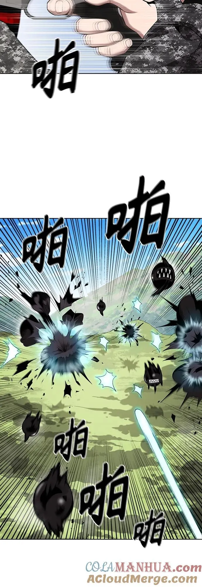 第26话 第37页