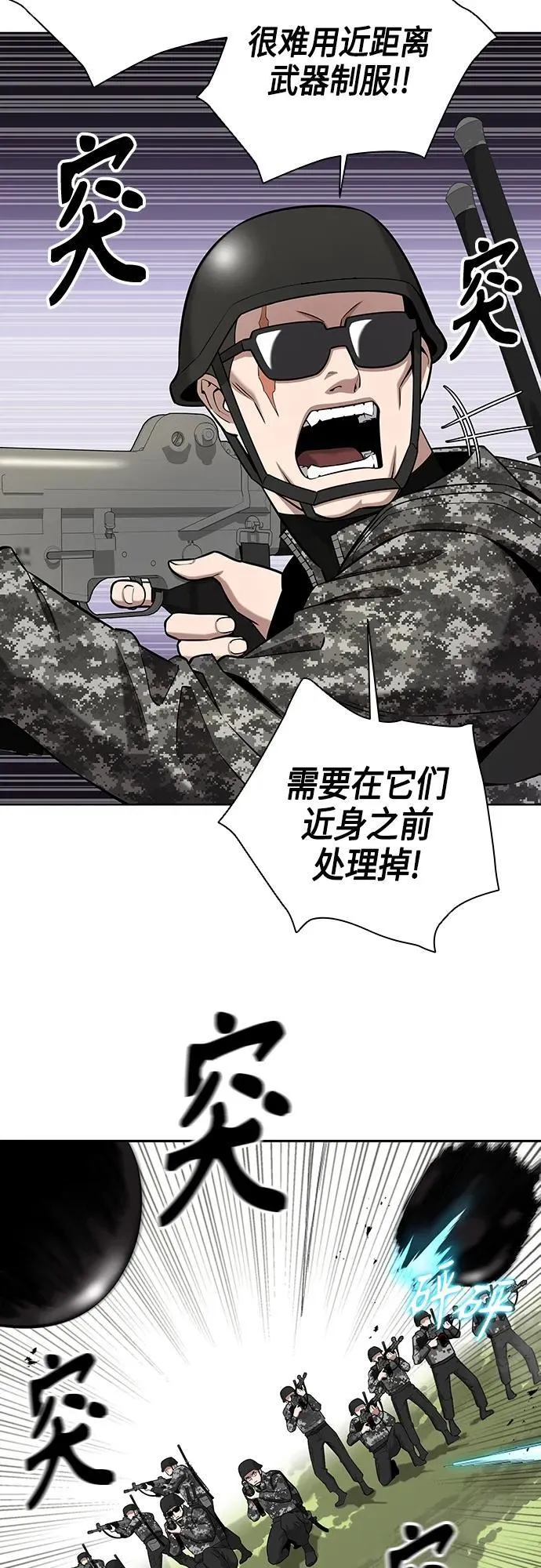 第26话 第39页
