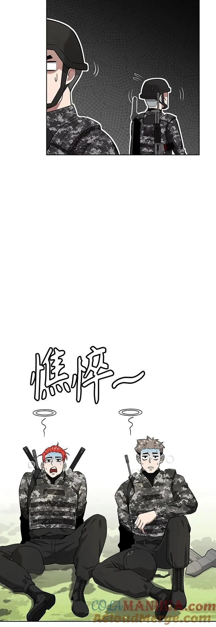 第26话 第55页